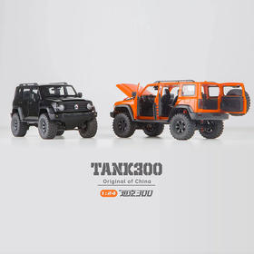 华耀科技 坦克300 1/24迷你遥控车模型车桌面攀爬车升级全金属避震器版本