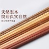 【超值礼盒装❗️五木五色实木筷】一人一色，健康分餐，防滑易夹，不易变形，一冲即净，健康卫生，大人儿童餐具一人一筷子鸡翅木伴手礼新年礼盒年货礼盒 商品缩略图2