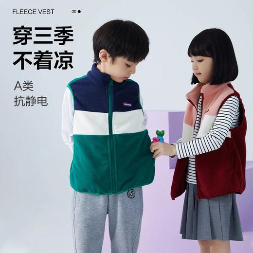 【3-5天发货】龙之涵 亲子款少年色彩摇粒绒马甲上衣裤子合集 婴幼儿A类标准 抗静电 商品图5