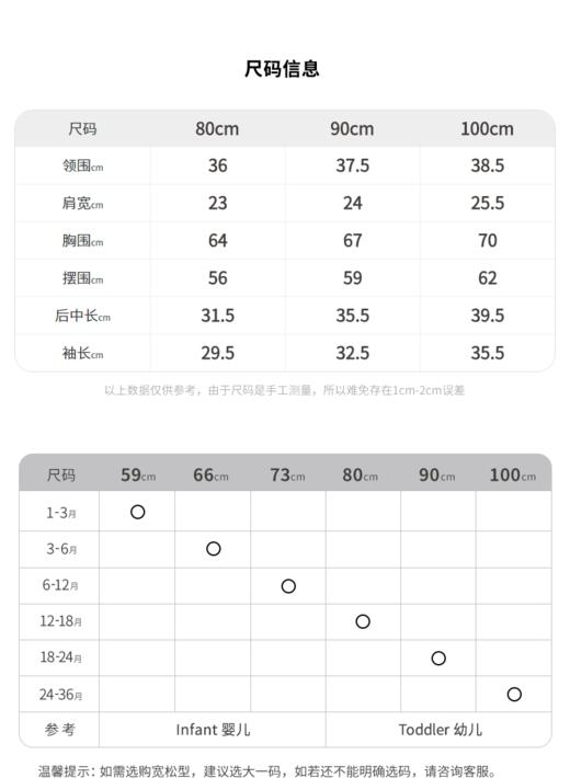 JNBY   22年冬款  兔子印花无帽套头卫衣  YM0410310 商品图1