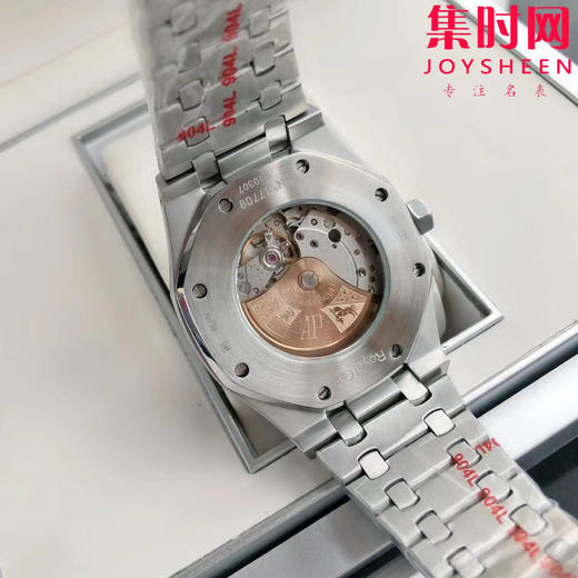 亲民版 爱彼皇家橡树系列AP15400
机芯：搭载进口西铁城 商品图7