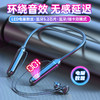 爆款挂脖式蓝牙耳机带数显大容量手机无线立体声主播运动耳机通用 商品缩略图2