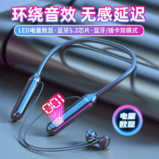 爆款挂脖式蓝牙耳机带数显大容量手机无线立体声主播运动耳机通用 商品图2