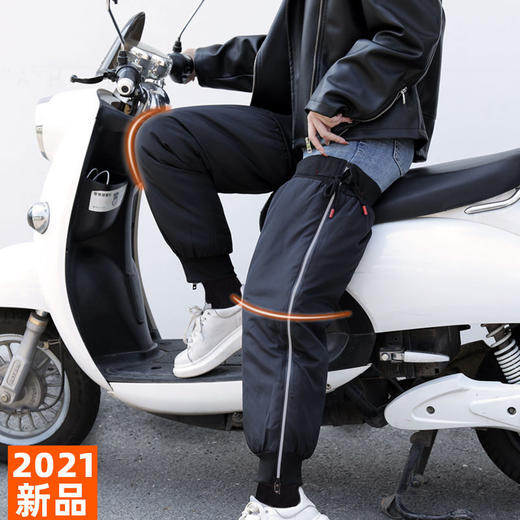电动车护膝挡风衣保暖防寒护腿加绒加厚摩托车护膝冬季挡风防雨外卖通用 商品图0