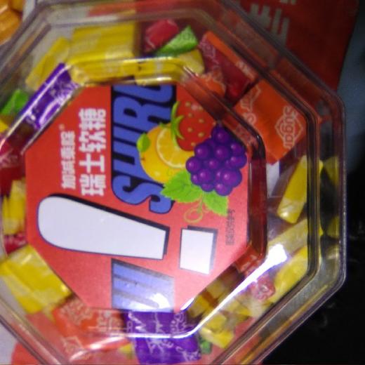 加减乘除瑞士软糖盒装260g混合味 商品图0