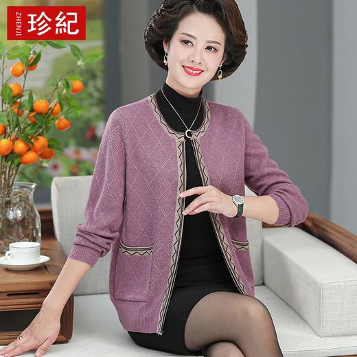【服饰鞋包】妈妈装毛衣外套时尚开衫 商品图0