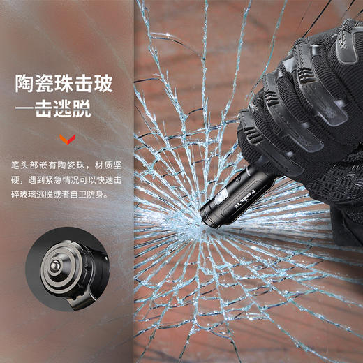 Fenix菲尼克斯 T6战术笔陶瓷珠击破应急防卫随身便携充电EDC手电筒 商品图2