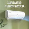 海尔（Haier）空调 KFR-26GW/B1KJA81U1 京喜 商品缩略图0