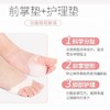 硅胶前掌前脚掌垫防磨脚垫鞋垫女半码垫防滑蜂窝高跟鞋不起泡-QQ 商品缩略图3