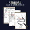 【99任选3件|均价￥33/件】鱼子酱洗发水去屑止痒改善毛躁柔顺持久留香洗头膏 商品缩略图3