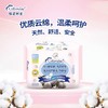 【Yuki】Cottonday棉柔时光日用/夜用/mini卫生巾 商品缩略图1