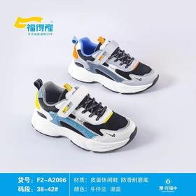 福得隆新款皮面休闲鞋加大码2096   38-42码