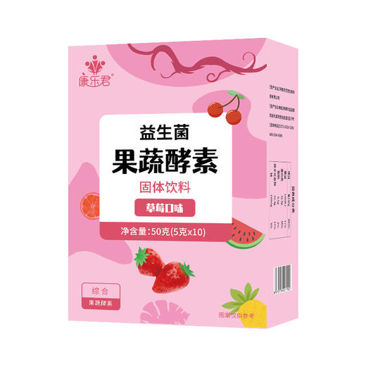 食品酒水-益生菌果蔬复合酵素粉膳食纤维嗨吃非酵素果冻 商品图2