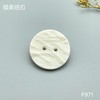 F971(整包购买) 商品缩略图1