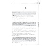 国内外数学奥林匹克试题精选/2012-2017代数部分/娄姗姗/总主编:李炘/浙江大学出版社 商品缩略图1