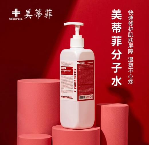 美蒂菲大水补水保湿敏感修复化妆水500ml 商品图3