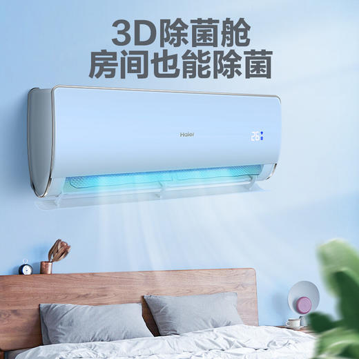 海尔（Haier）新一级 1.5匹 荣御 变频 冷暖壁挂式空调挂机 KFR-35GW/81@U1-Ub 商品图0