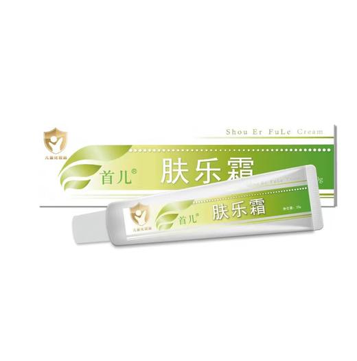 首儿肤乐霜20ml 商品图1