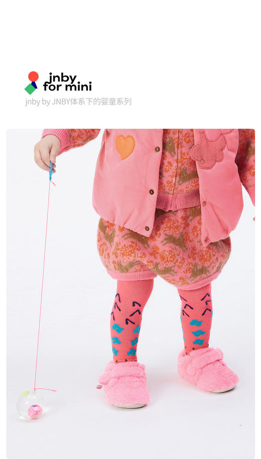 JNBY  22年冬款  Q萌便鞋  XM0M10010 商品图0