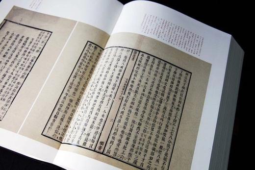 《中国珍稀版刻图录》，精装，函套装，大16开，李致忠著， 韦力批注，三晋出版社2022年一版一印，710页，定价1680，售价1248元。 商品图6