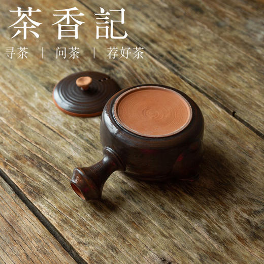 茶香记 300ml酱釉陶泥侧把壶煮水壶煮茶壶煮茶壶2024新款围炉煮茶 商品图3