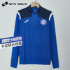 SFS正品 JOMA荷马2022中乙无锡吴钩球员版半拉链长袖训练服 商品缩略图2