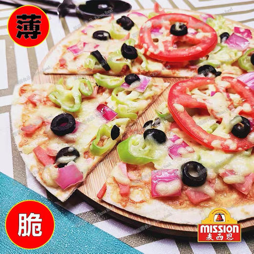 麦西恩 10寸披萨面饼烘焙薄饼比萨饼底 15片/袋 商品图1