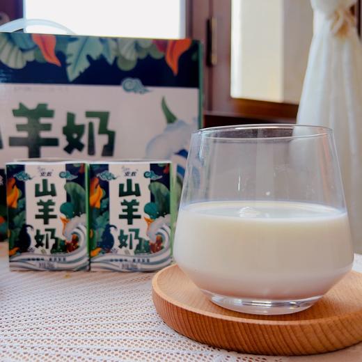 【一款回购率超级高的山羊奶】好羊奶真不膻   安牧山羊奶  奶中贵族 小分子 易吸收 200多种营养素和生物活性物质   更易消化吸收   对于喝奶这回事   我们是超级认真的年货 商品图5