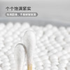 名创优品（MINISO）棉签800支4小袋便携装耳鼻清洁（化妆棒卸妆棉球双头工具 ）新旧款随机发 商品缩略图5