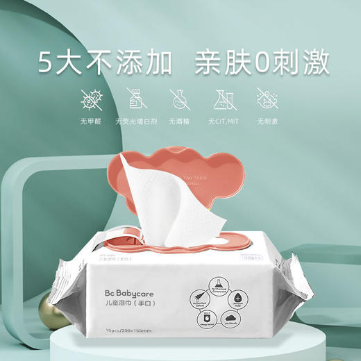 BC babycare婴儿湿巾加厚bbc宝宝湿纸巾红盖90抽大包 商品图1