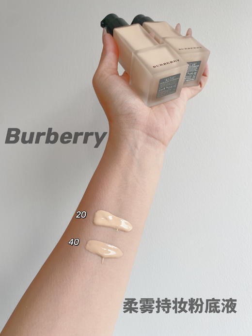 【特卖商品】Burberry 博柏利柔雾持妆粉底液  30ml 【简装无盒无盖，介意勿拍】 商品图1