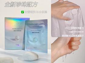 膜王修护💥去黄快到拍大腿！皮肤自带高光~