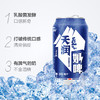 天润奶啤300ml 商品缩略图5