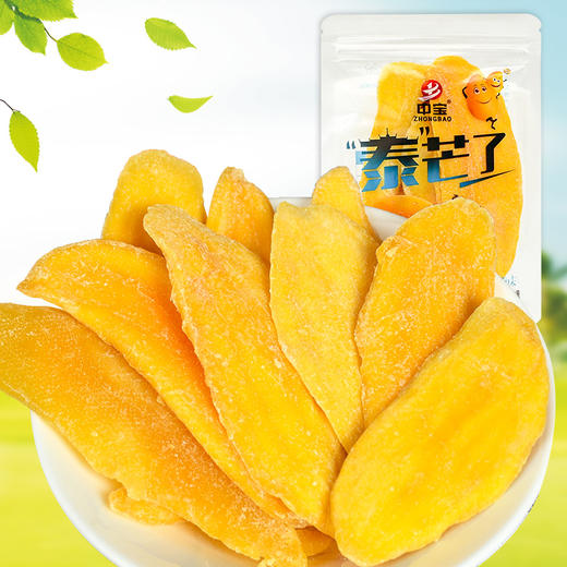 (散)中宝泰芒了芒果干（AA） 商品图0