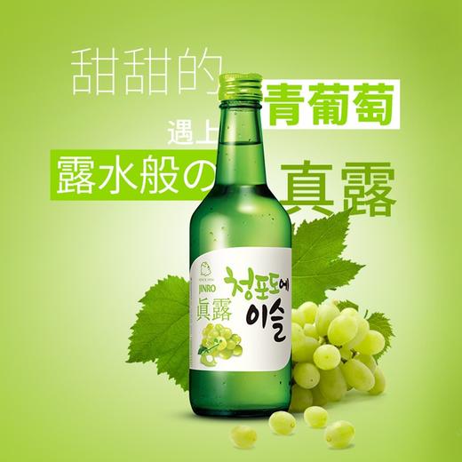新真露竹炭烧酒16.9°360ml 商品图6