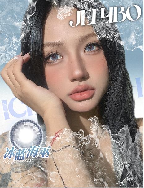 jellibo 美瞳年抛 冰蓝女巫（冰蓝海巫） 直径14.5mm着色14.0mm 0度缺货 其余度数现货售完不补 商品图3