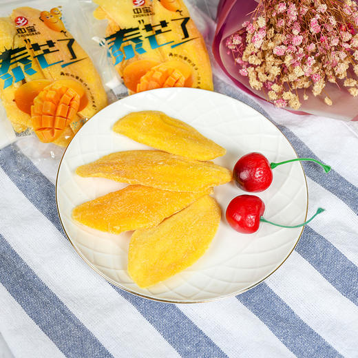 (散)中宝泰芒了芒果干（AA） 商品图1