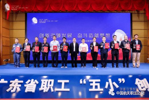 获奖企业展示14 商品图0