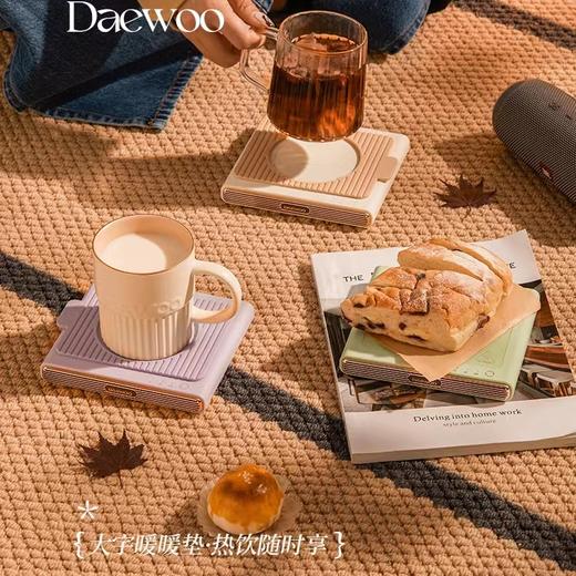 (包邮)大宇恒温杯垫IC02（三种颜色） 商品图0