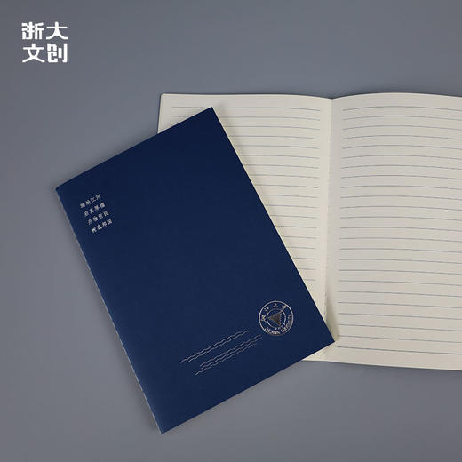 【浙大文创】浙江大学牛皮纸笔记本-A5-蓝 商品图2