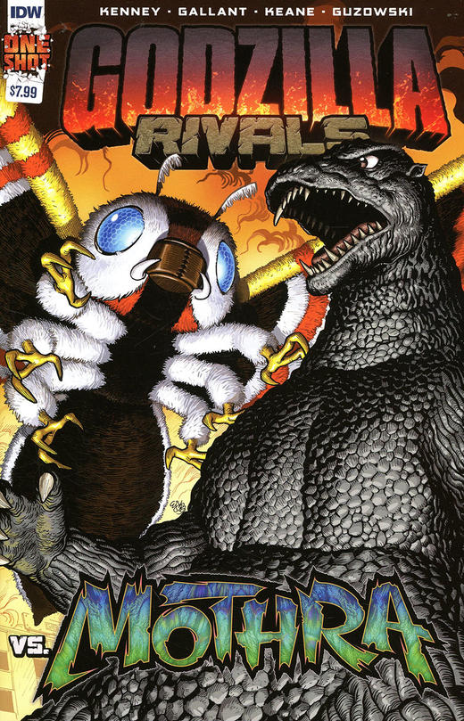 哥斯拉 Godzilla Rivals 商品图0