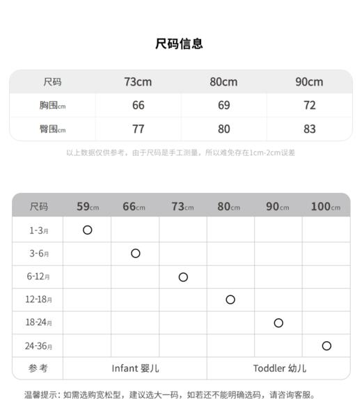 JNBY  22年冬款  无袖外出连体衣  YM0F10960 商品图1