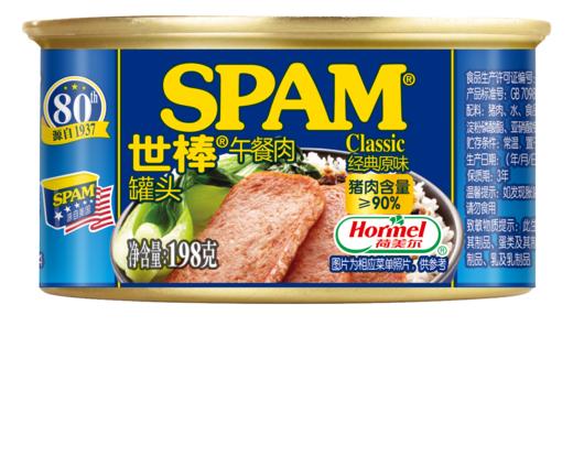 （拼团）世棒（SPAM）午餐肉，经典原味60g单片装/经典原味198g/清淡340g/早餐三明治、泡面搭档、火锅伴侣 商品图13