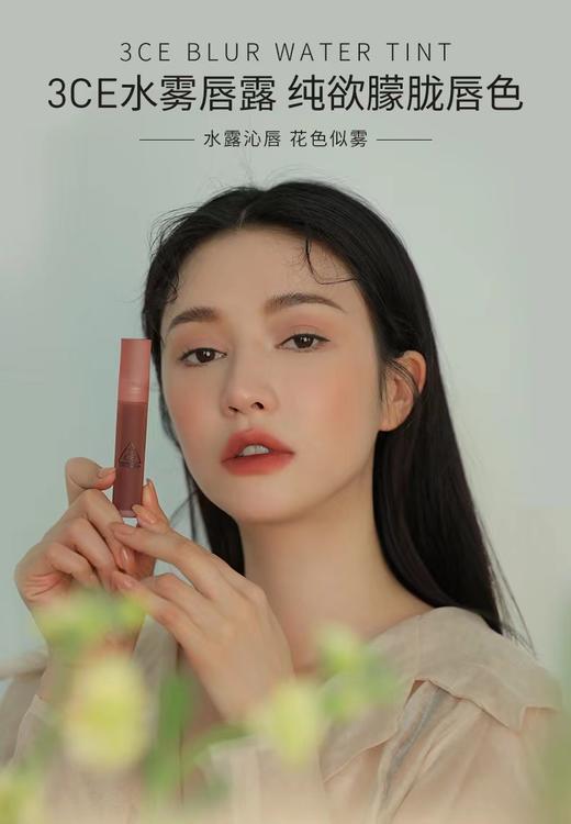 3CE新品限定sepia焦糖红栗唇釉 商品图1