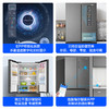 海尔法式多门冰箱510L法式门家用一级双变频风冷无霜大容量 母婴变温空间 超薄嵌入式 EPP可视化杀菌 干湿分储 【星蕴银】BCD-510WGHFD59S9U1 商品缩略图2