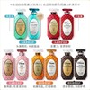 B1黛丝恩致美摩洛奇油洗护发450ml系列 【超市好物】【超市钜惠】【超市洗护】 商品缩略图0