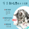 猫太郎CATTARO猫条零食咘噜肉泥包 猫咪流质零食 幼猫成猫 挑嘴湿粮包猫条 膏状猫酱罐头95g*4 四种口味 商品缩略图2