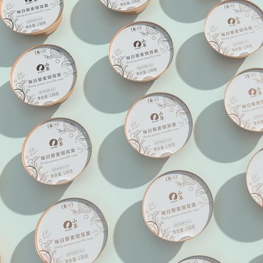 中粮山萃每日藜麦银耳羹 828克（138克*6碗/盒） 商品图7