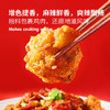 辣子鸡四盒装   麦子妈新品   速食方便    美食预制家常菜  310g/盒*4盒 商品缩略图3