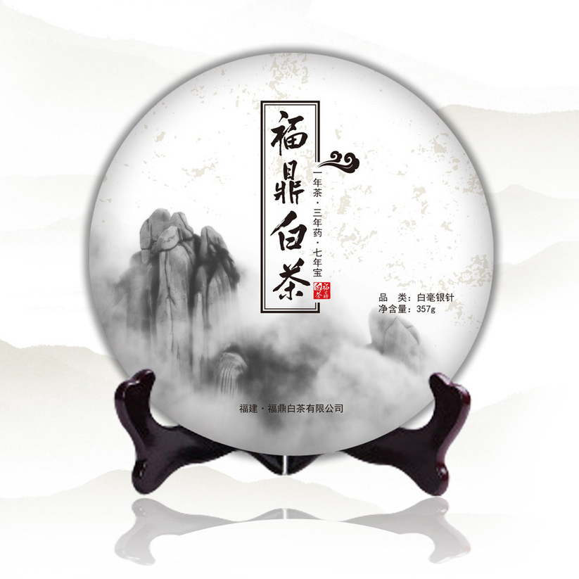 福鼎白茶饼（牡丹王）